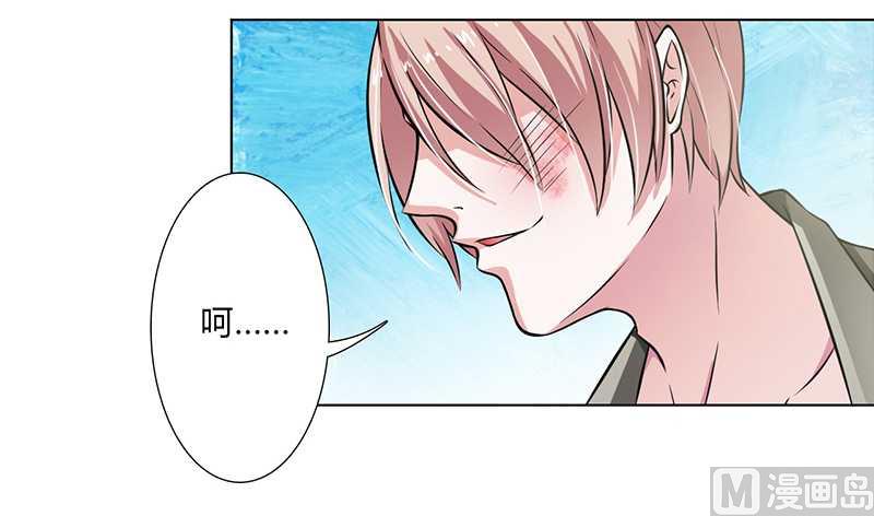 致命甜妻 男神纳命来韩漫全集-第40话 无法逃离无删减无遮挡章节图片 