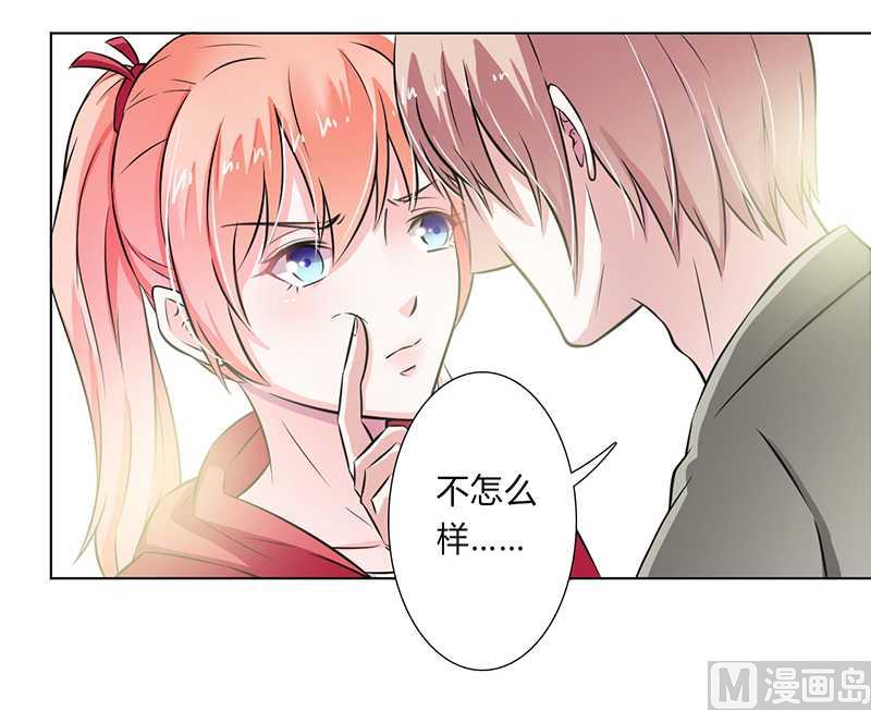 致命甜妻 男神纳命来韩漫全集-第40话 无法逃离无删减无遮挡章节图片 