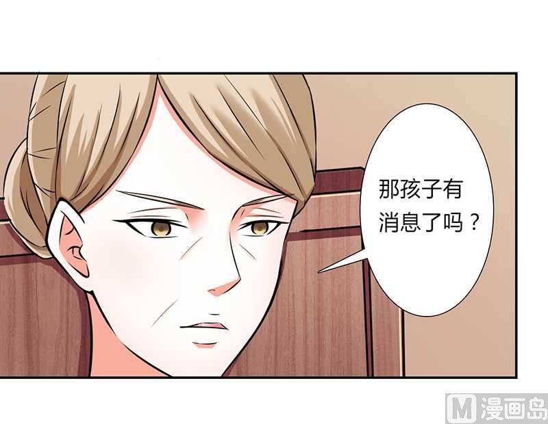 致命甜妻 男神纳命来韩漫全集-第40话 无法逃离无删减无遮挡章节图片 