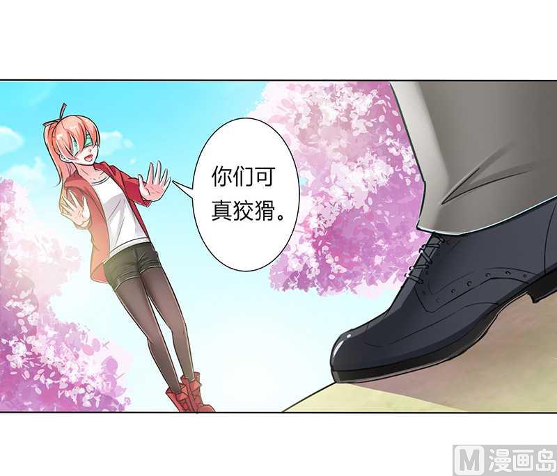致命甜妻 男神纳命来韩漫全集-第40话 无法逃离无删减无遮挡章节图片 