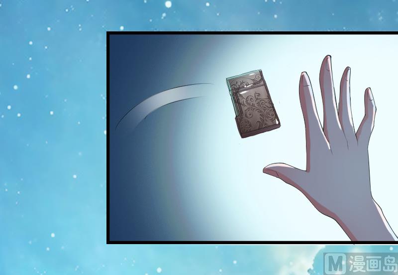 致命甜妻 男神纳命来韩漫全集-第5话 这是我的未婚妻无删减无遮挡章节图片 