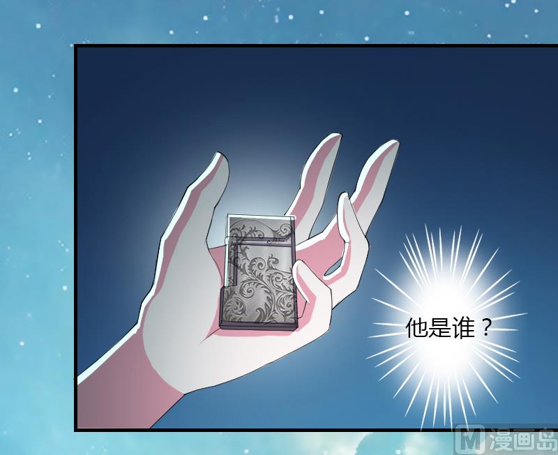 致命甜妻 男神纳命来韩漫全集-第5话 这是我的未婚妻无删减无遮挡章节图片 