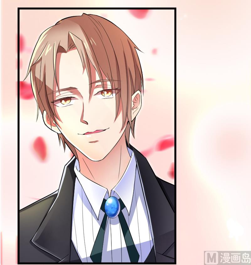 致命甜妻 男神纳命来韩漫全集-第5话 这是我的未婚妻无删减无遮挡章节图片 