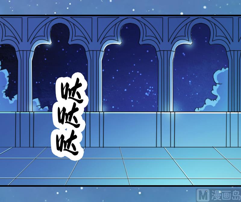 致命甜妻 男神纳命来韩漫全集-第5话 这是我的未婚妻无删减无遮挡章节图片 