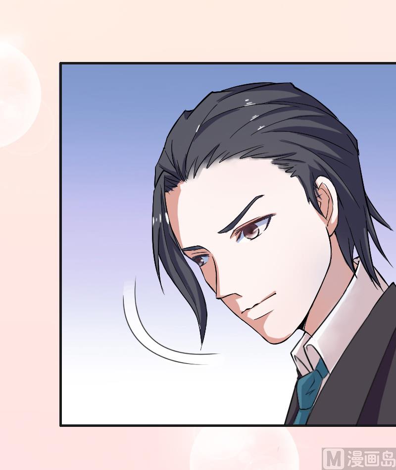致命甜妻 男神纳命来韩漫全集-第5话 这是我的未婚妻无删减无遮挡章节图片 