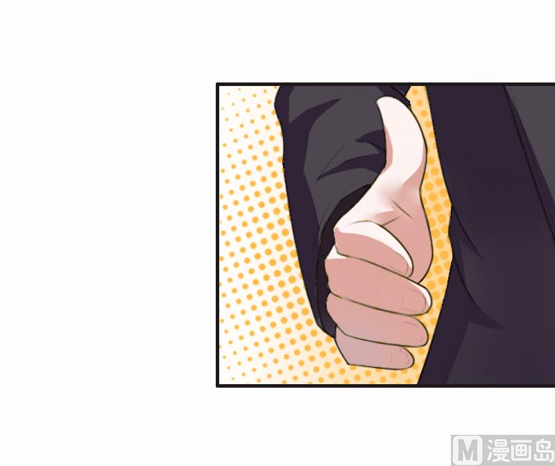 致命甜妻 男神纳命来韩漫全集-第5话 这是我的未婚妻无删减无遮挡章节图片 