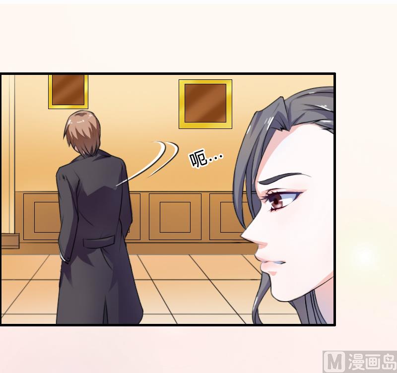 致命甜妻 男神纳命来韩漫全集-第5话 这是我的未婚妻无删减无遮挡章节图片 