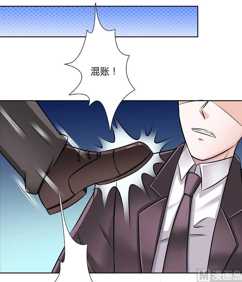 致命甜妻 男神纳命来韩漫全集-第41话 只有让他死无删减无遮挡章节图片 