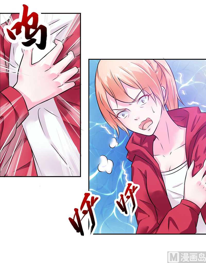 致命甜妻 男神纳命来韩漫全集-第41话 只有让他死无删减无遮挡章节图片 