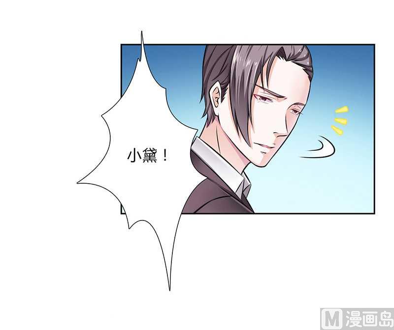 致命甜妻 男神纳命来韩漫全集-第41话 只有让他死无删减无遮挡章节图片 