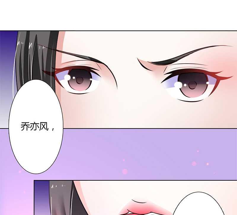 致命甜妻 男神纳命来韩漫全集-第42话 生死与我无关无删减无遮挡章节图片 