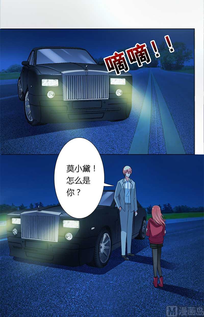 致命甜妻 男神纳命来韩漫全集-第42话 生死与我无关无删减无遮挡章节图片 