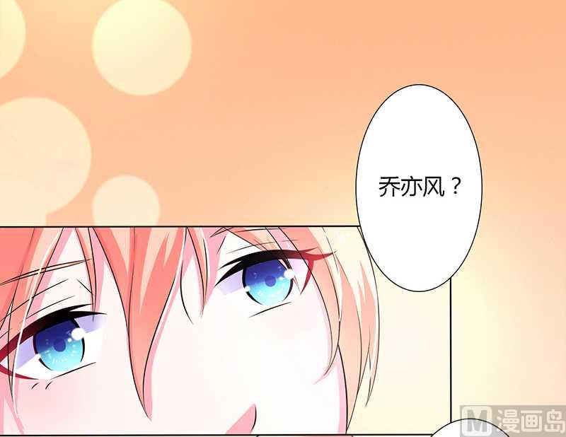 致命甜妻 男神纳命来韩漫全集-第43话 当女佣无删减无遮挡章节图片 