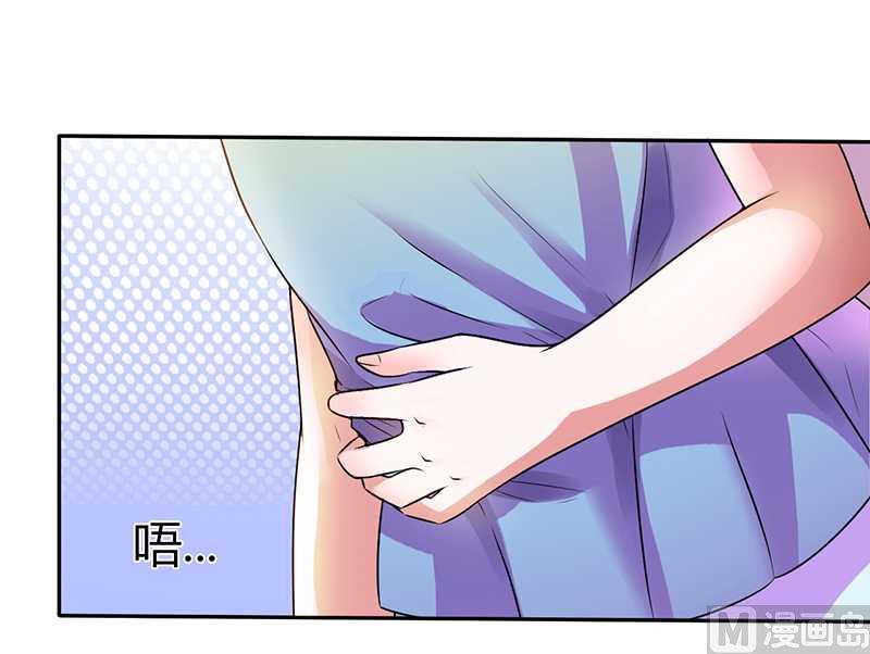 致命甜妻 男神纳命来韩漫全集-第43话 当女佣无删减无遮挡章节图片 