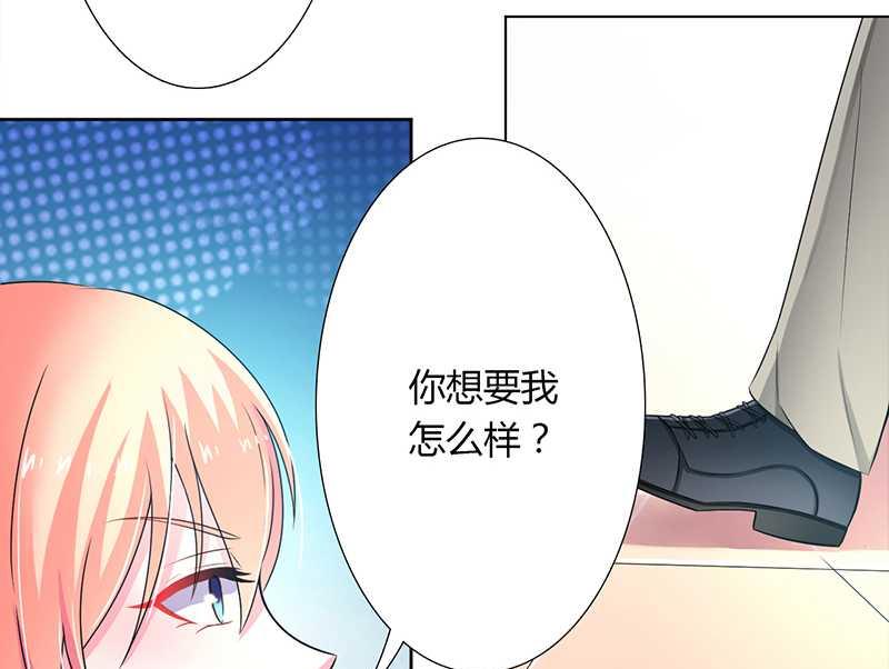 致命甜妻 男神纳命来韩漫全集-第43话 当女佣无删减无遮挡章节图片 