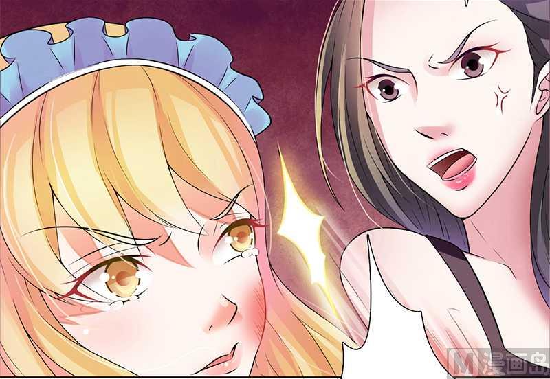 致命甜妻 男神纳命来韩漫全集-第44话 数据找到了无删减无遮挡章节图片 