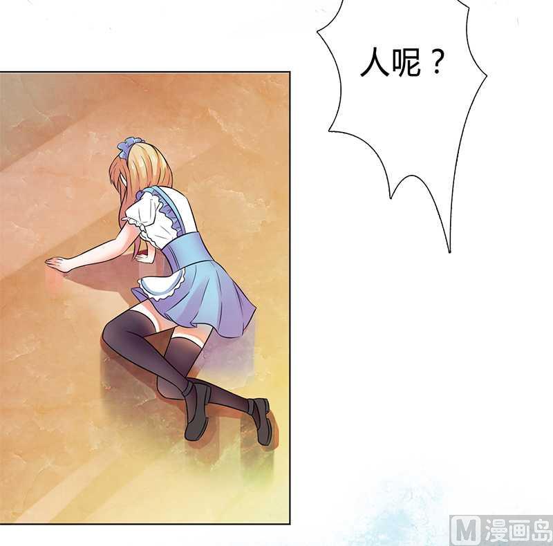 致命甜妻 男神纳命来韩漫全集-第44话 数据找到了无删减无遮挡章节图片 