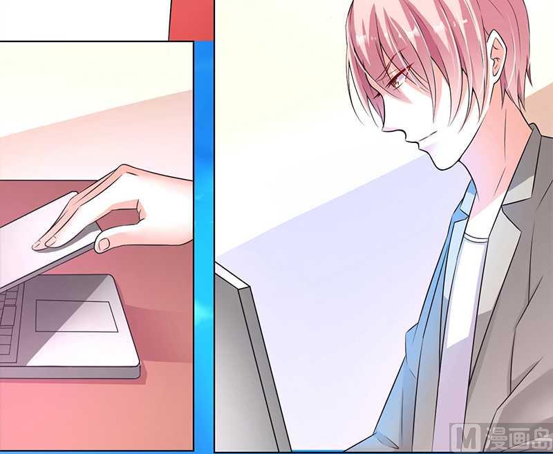 致命甜妻 男神纳命来韩漫全集-第44话 数据找到了无删减无遮挡章节图片 