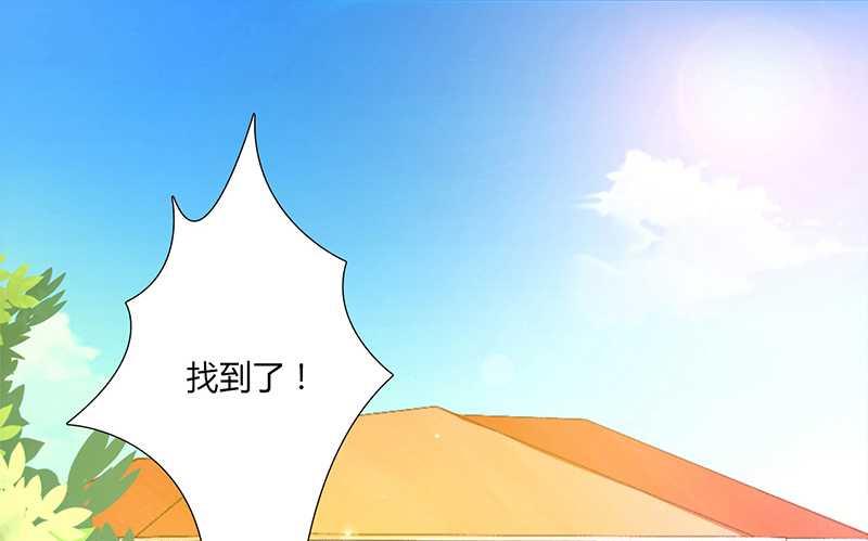 致命甜妻 男神纳命来韩漫全集-第44话 数据找到了无删减无遮挡章节图片 