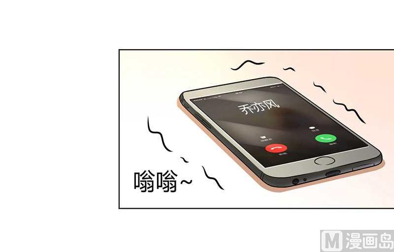 致命甜妻 男神纳命来韩漫全集-第44话 数据找到了无删减无遮挡章节图片 