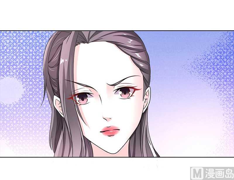 致命甜妻 男神纳命来韩漫全集-第44话 数据找到了无删减无遮挡章节图片 
