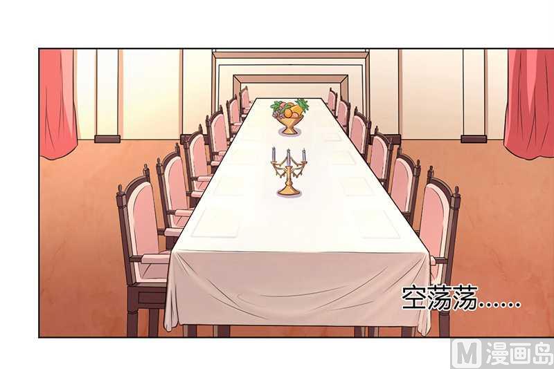 致命甜妻 男神纳命来韩漫全集-第44话 数据找到了无删减无遮挡章节图片 