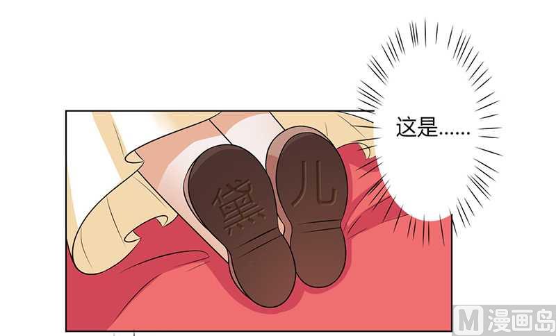 致命甜妻 男神纳命来韩漫全集-第48话 你们什么时候开始的无删减无遮挡章节图片 