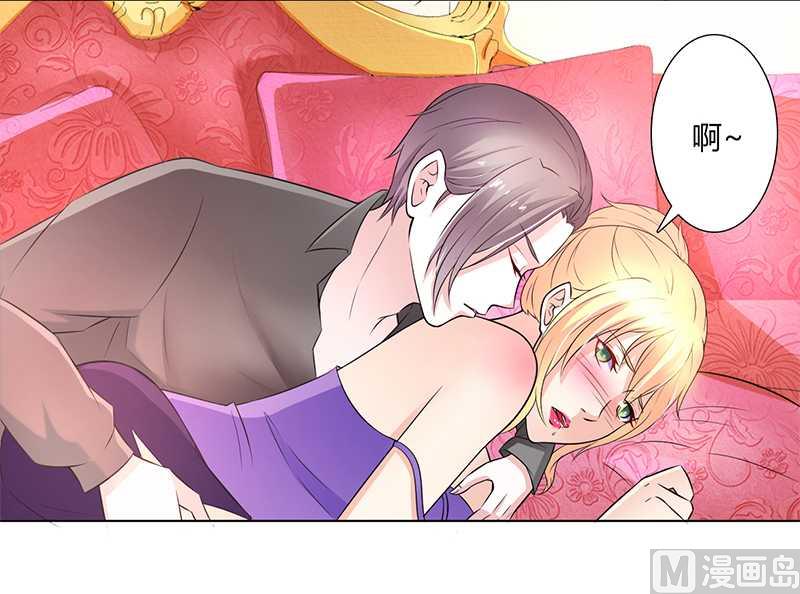 致命甜妻 男神纳命来韩漫全集-第48话 你们什么时候开始的无删减无遮挡章节图片 