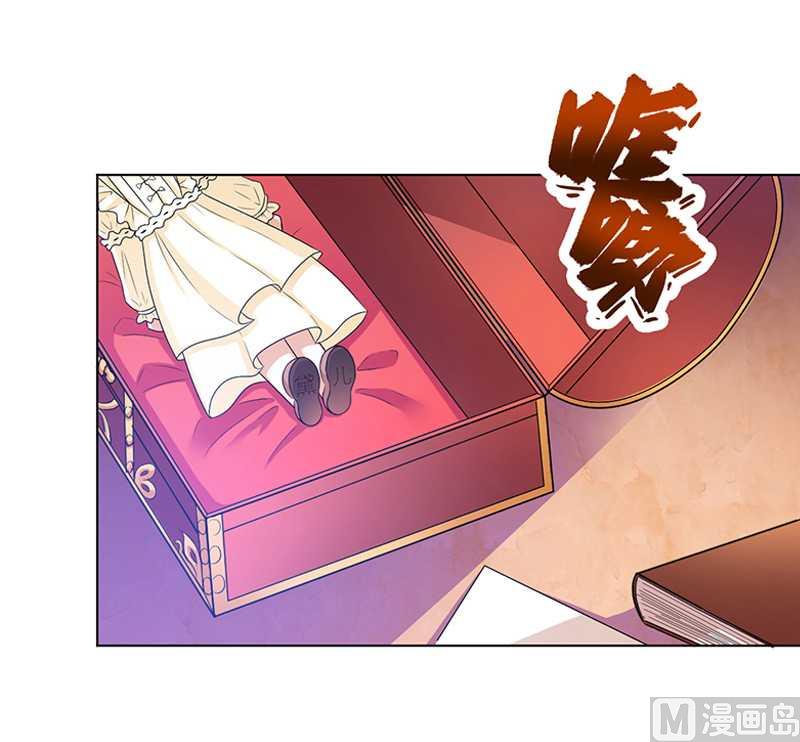 致命甜妻 男神纳命来韩漫全集-第48话 你们什么时候开始的无删减无遮挡章节图片 