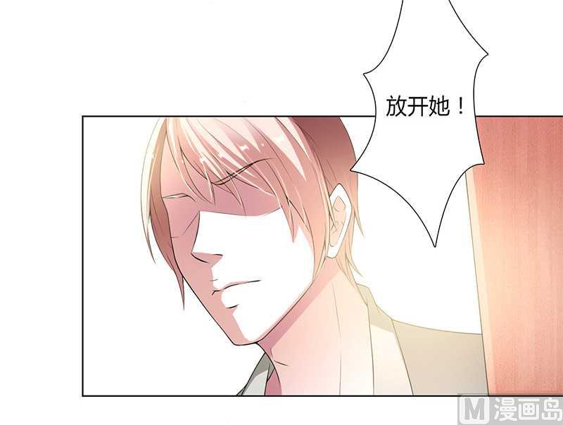 致命甜妻 男神纳命来韩漫全集-第49话 痛的入心入肺无删减无遮挡章节图片 