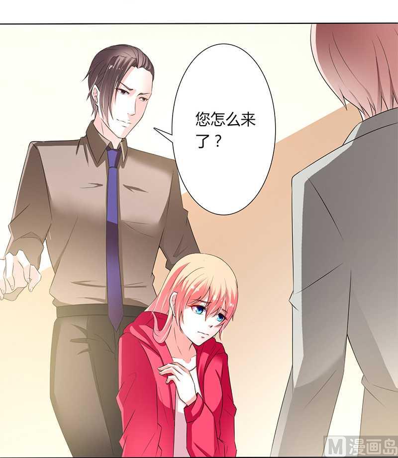 致命甜妻 男神纳命来韩漫全集-第49话 痛的入心入肺无删减无遮挡章节图片 
