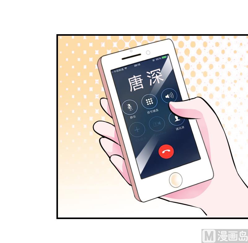 致命甜妻 男神纳命来韩漫全集-第6话 别来无恙无删减无遮挡章节图片 