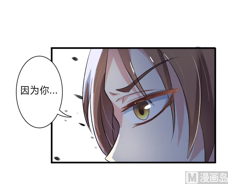 致命甜妻 男神纳命来韩漫全集-第6话 别来无恙无删减无遮挡章节图片 