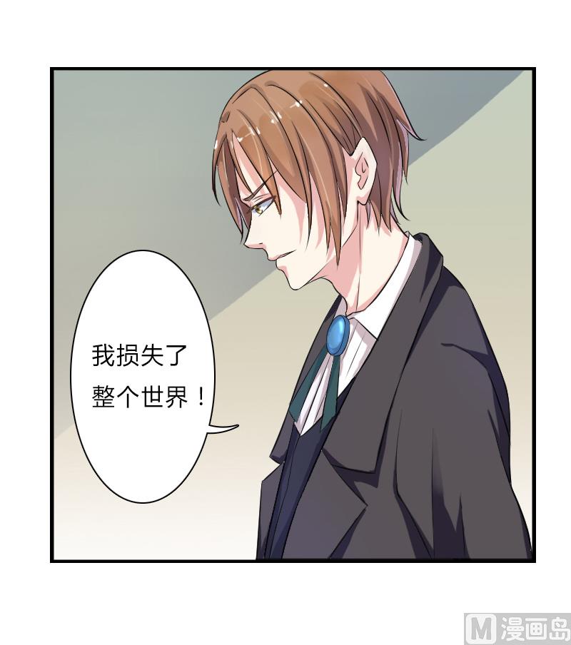 致命甜妻 男神纳命来韩漫全集-第6话 别来无恙无删减无遮挡章节图片 