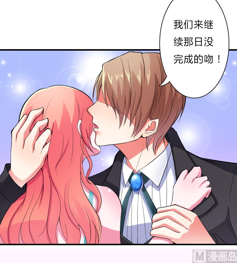 致命甜妻 男神纳命来韩漫全集-第6话 别来无恙无删减无遮挡章节图片 