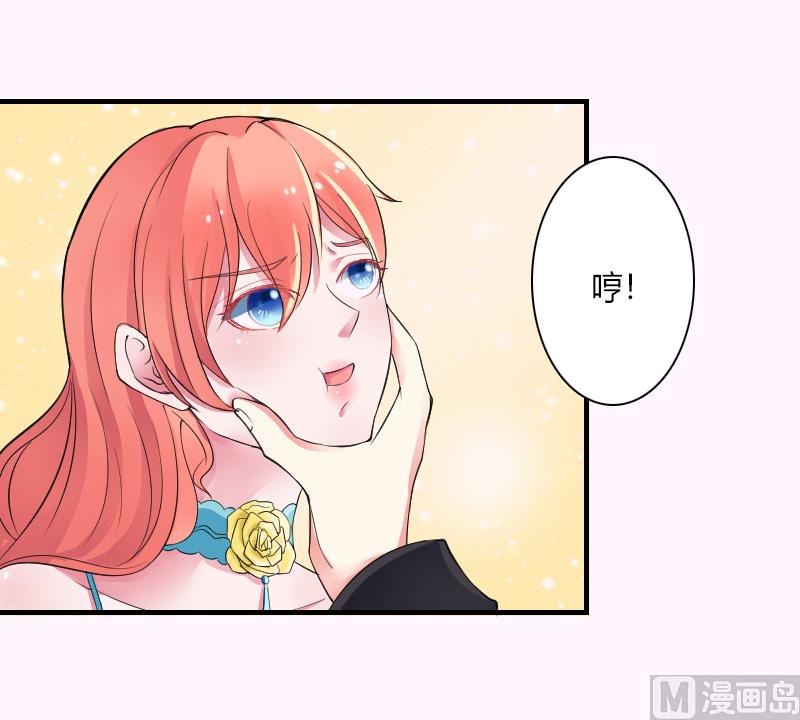 致命甜妻 男神纳命来韩漫全集-第6话 别来无恙无删减无遮挡章节图片 