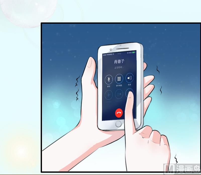 致命甜妻 男神纳命来韩漫全集-第6话 别来无恙无删减无遮挡章节图片 