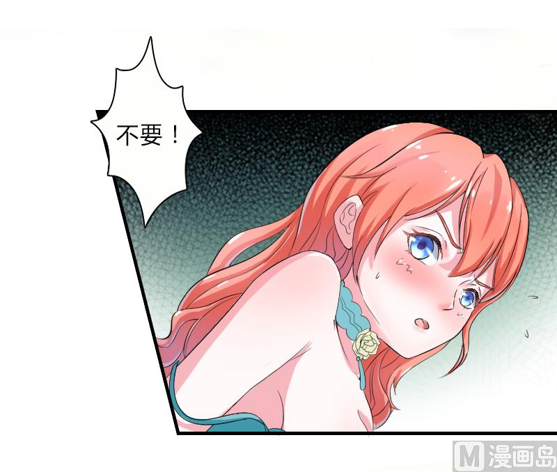 致命甜妻 男神纳命来韩漫全集-第6话 别来无恙无删减无遮挡章节图片 