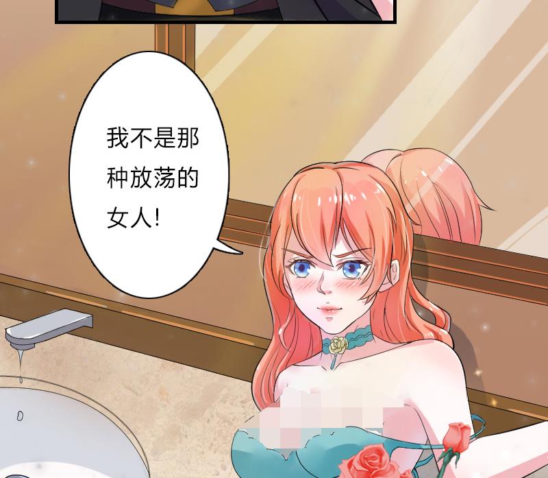 致命甜妻 男神纳命来韩漫全集-第6话 别来无恙无删减无遮挡章节图片 