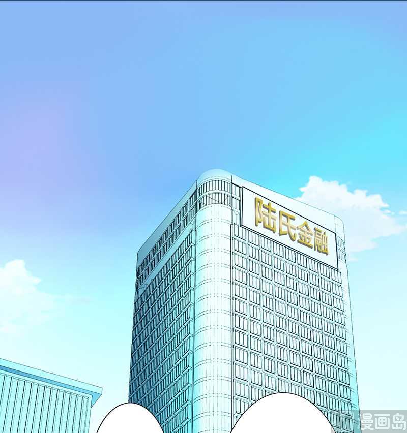 致命甜妻 男神纳命来韩漫全集-第52话 不再挣扎了无删减无遮挡章节图片 