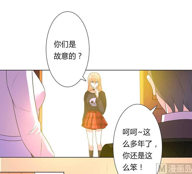 致命甜妻 男神纳命来韩漫全集-第52话 不再挣扎了无删减无遮挡章节图片 