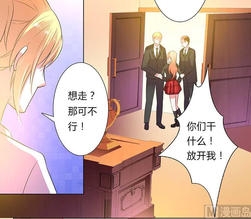 致命甜妻 男神纳命来韩漫全集-第52话 不再挣扎了无删减无遮挡章节图片 