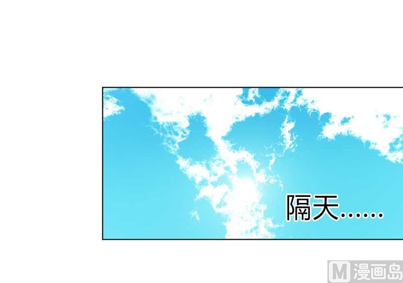 致命甜妻 男神纳命来韩漫全集-第52话 不再挣扎了无删减无遮挡章节图片 