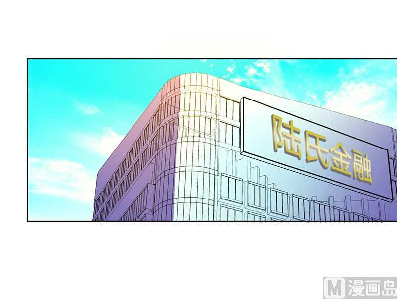 致命甜妻 男神纳命来韩漫全集-第52话 不再挣扎了无删减无遮挡章节图片 