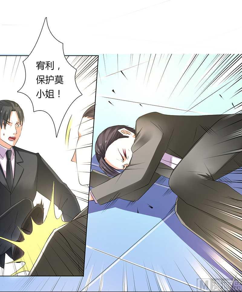 致命甜妻 男神纳命来韩漫全集-第54话 血债血偿无删减无遮挡章节图片 