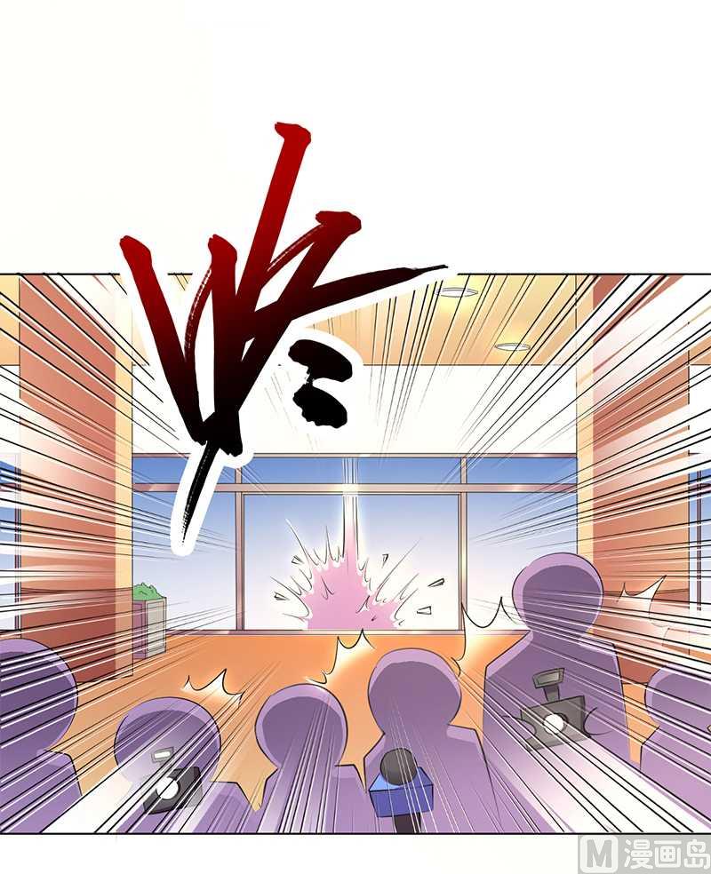 致命甜妻 男神纳命来韩漫全集-第54话 血债血偿无删减无遮挡章节图片 