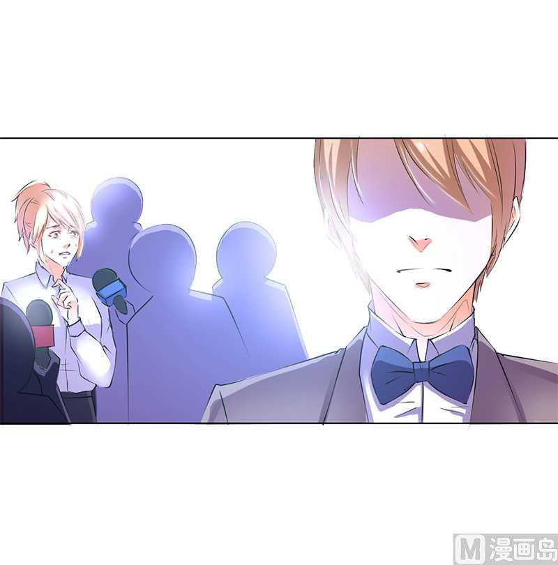 致命甜妻 男神纳命来韩漫全集-第54话 血债血偿无删减无遮挡章节图片 