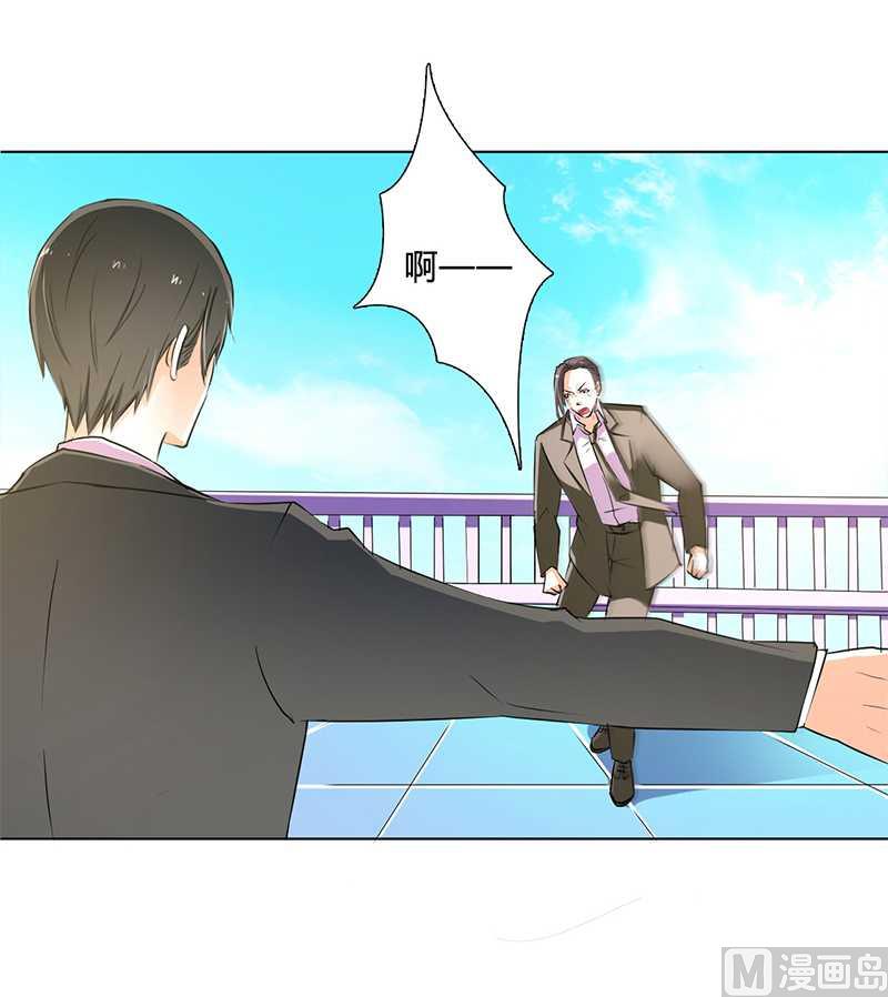 致命甜妻 男神纳命来韩漫全集-第54话 血债血偿无删减无遮挡章节图片 