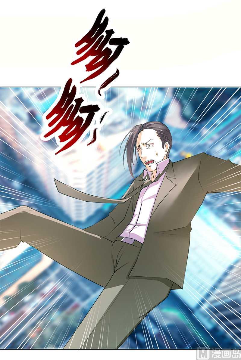 致命甜妻 男神纳命来韩漫全集-第54话 血债血偿无删减无遮挡章节图片 