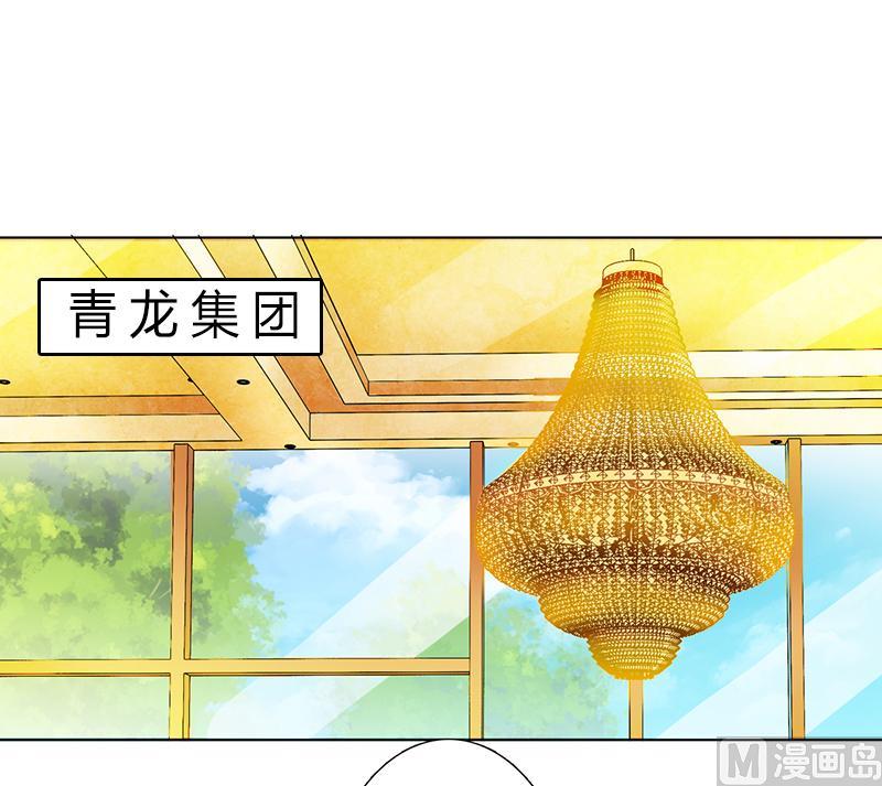 致命甜妻 男神纳命来韩漫全集-第55话 不杀他，死的就是你无删减无遮挡章节图片 